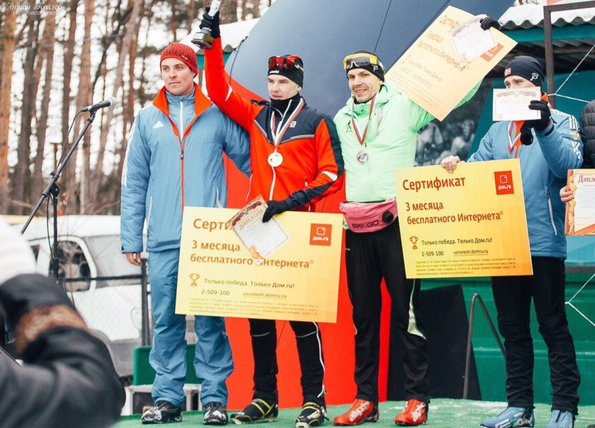 9 февраля в СОК «Олимпик» прошла массовая лыжная гонка «Лыжня России – 2019» В забеге приняли участие более 4000 человек