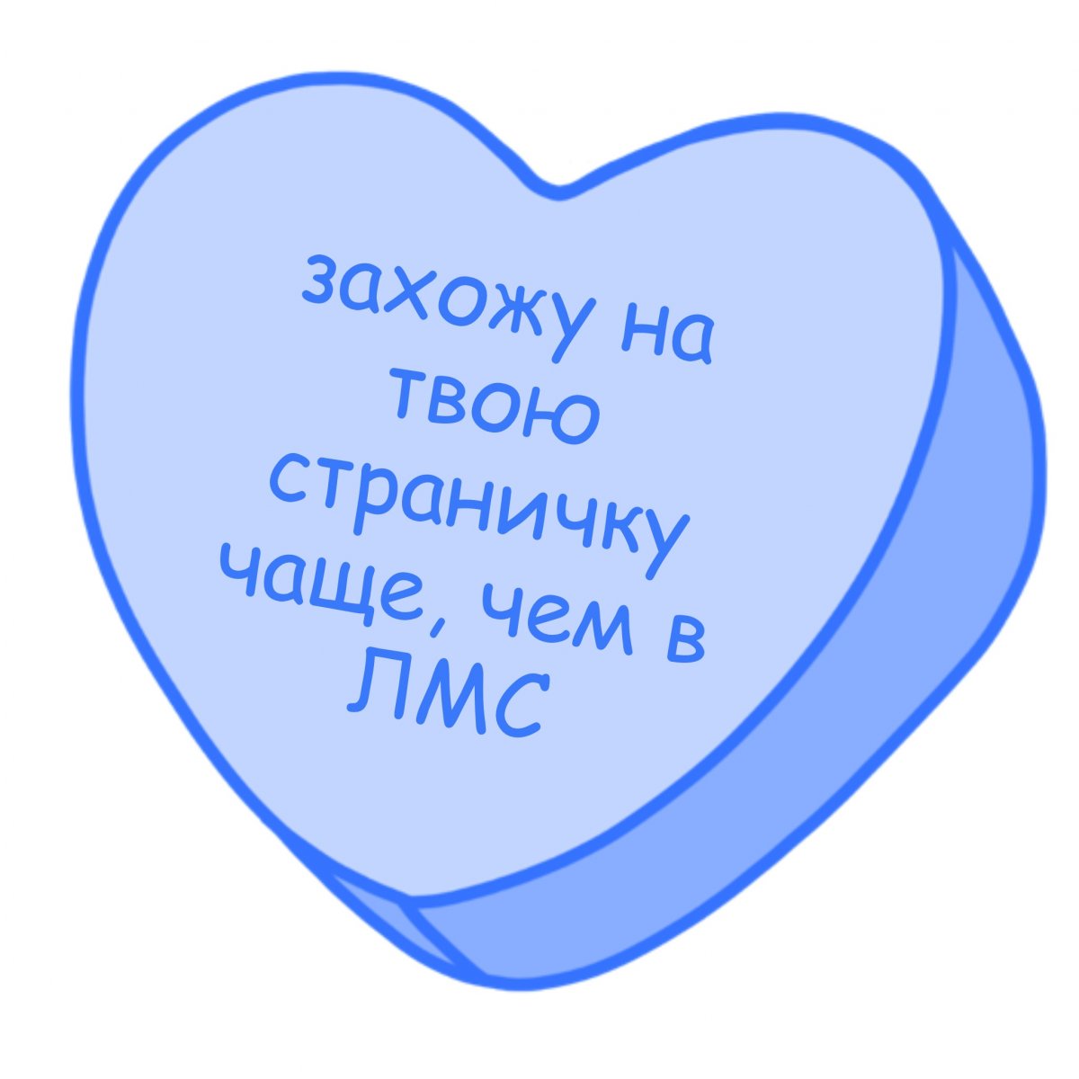 Захожу на твою страницу. I Love him.