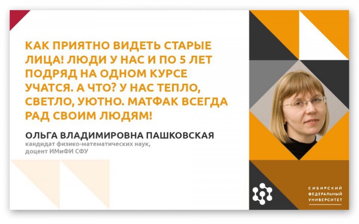 Любимый университет рад тебе всегда, но и ты не забывай, что лучше всё делать вовремя 😏 Не уходи на каникулы с долгами. А ещё даём тебе наказ: записывай изумительные высказывания своих преподавателей и делись с нами в сообщения паблика. Мы ждём 🙃