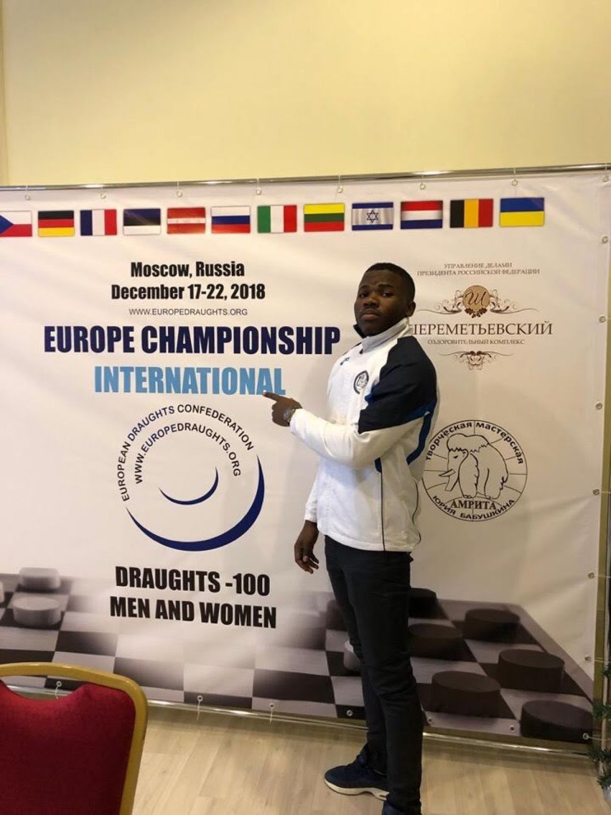 🚩 В конце 2018 года в Москве в рамках чемпионата Европы прошёл блиц турнир по международным шашкам