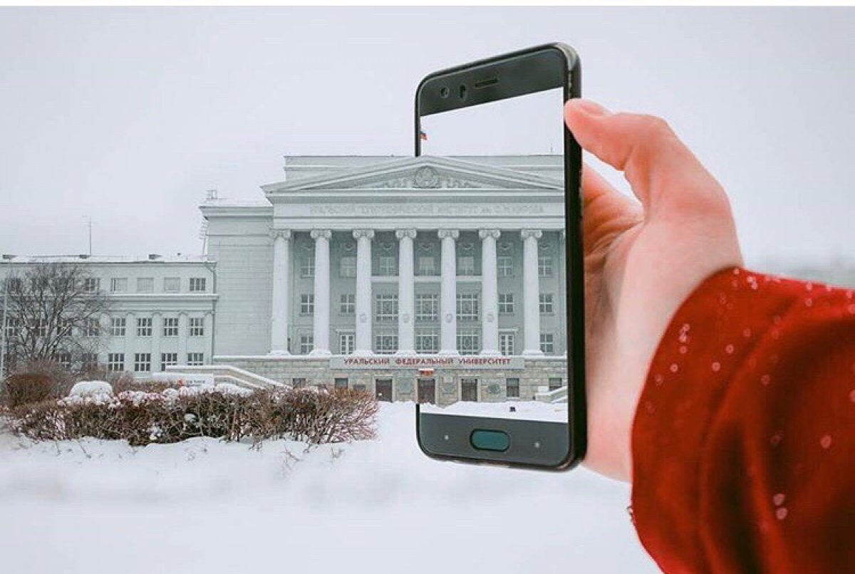 Ждём в гости в нашем инстаграме — ставьте и попадайте в ленту официального аккаунта Уральского федерального!