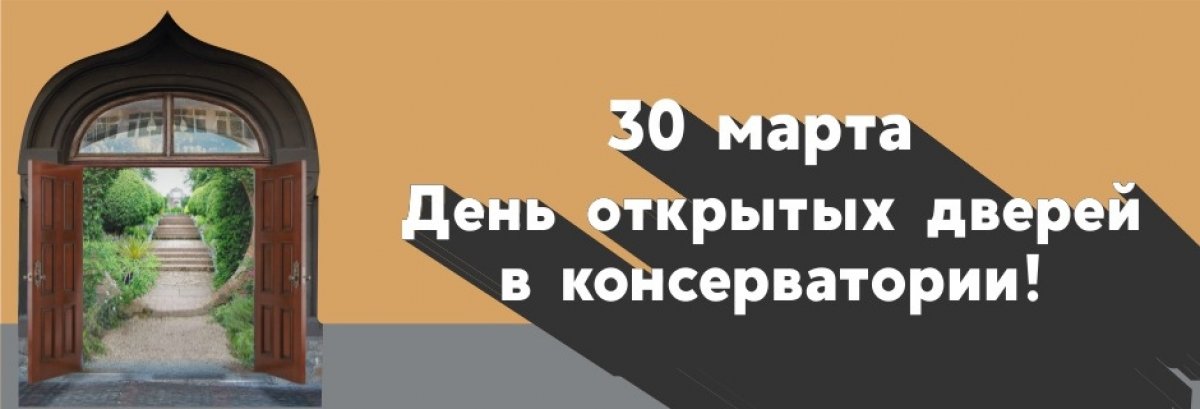 Новость от 17-02-2019