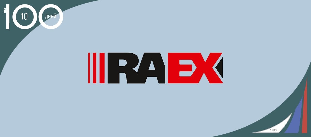 А ты уже поддержал любимый вуз в опросе RAEX? 👀👇🏻