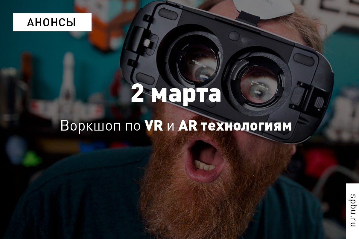 Технологии дополненной и виртуальной реальности стремительно проникают в повседневную жизнь. Торговые центры в Европе устанавливают виртуальные примерочные – клиент может примерить вещи Технологии дополненной и виртуальной реальности стремительно проникают в повседневную жизнь. Торговые центры в Европе устанавливают виртуальные примерочные – клиент может примерить вещи