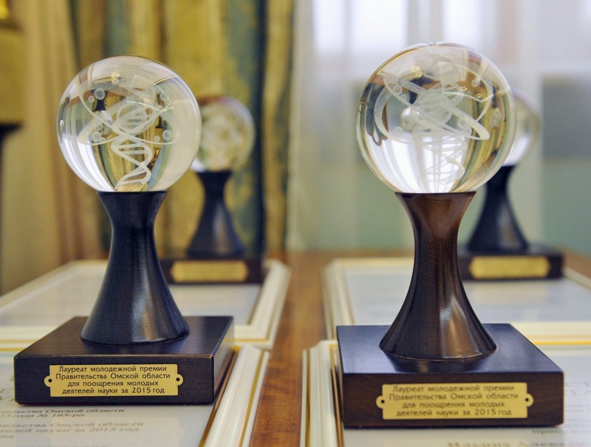 Молодежная премия Правительства Омской области для поощрения молодых деятелей науки за 2019 год