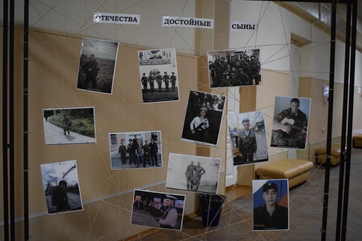 Накануне Дня Защитника Отечества в институте естествознания и экономики прошла встреча студентов с участниками войны в Афганистане