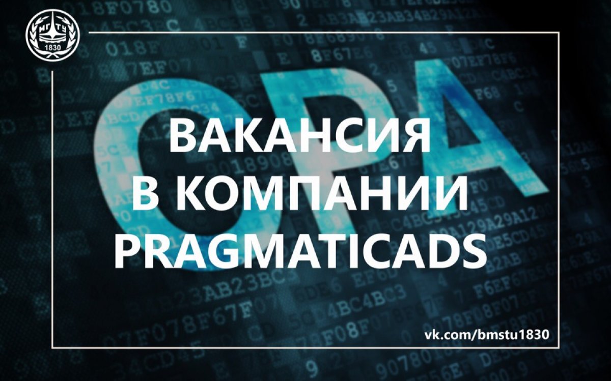 💥Работа в Pragmaticads