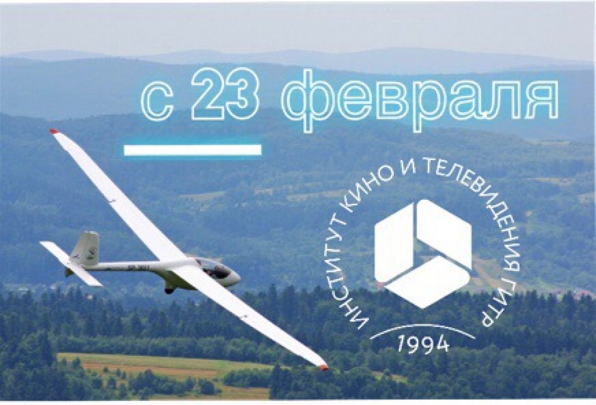 Дорогие наши мужчины, вы лучшие! ❤️