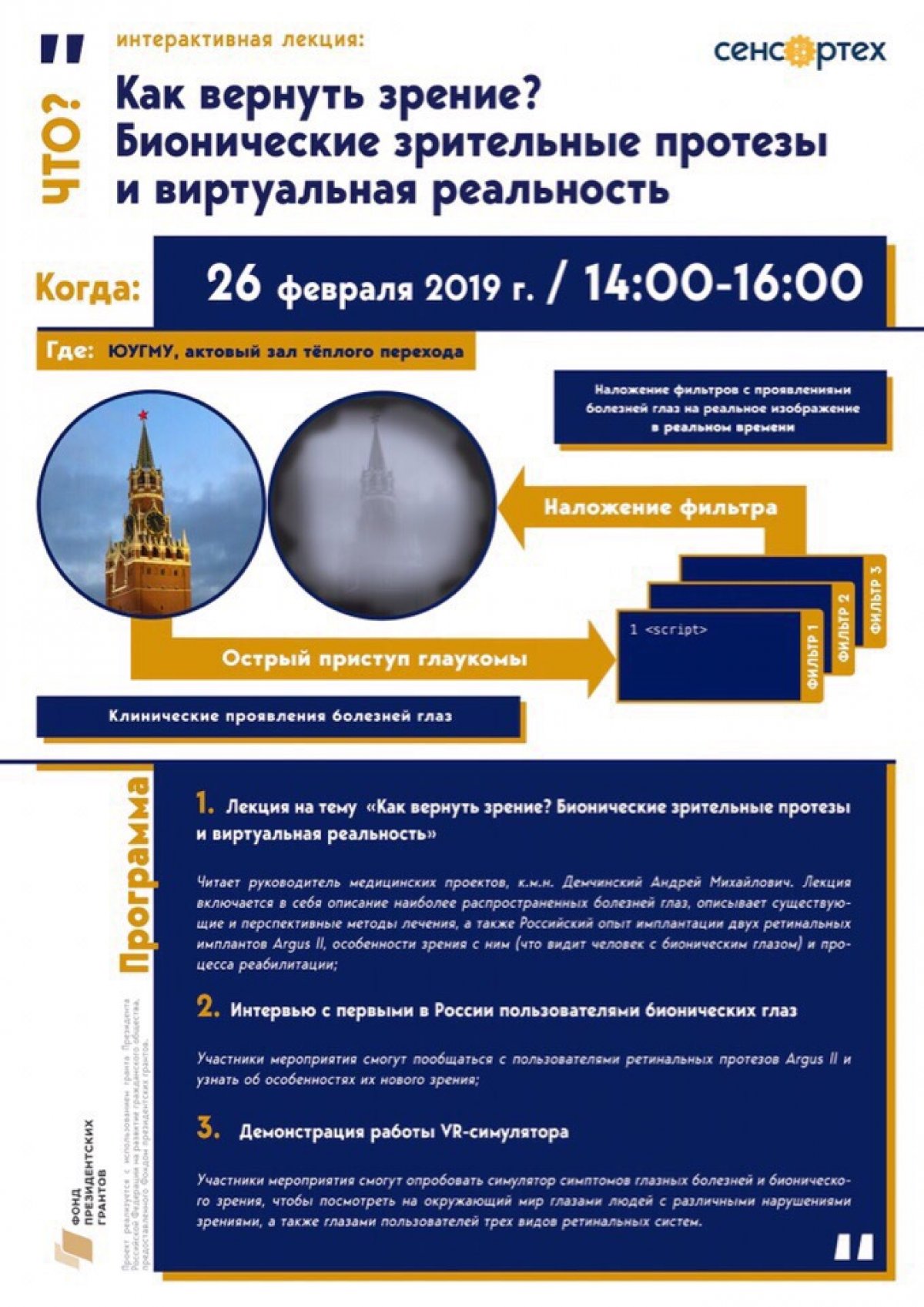 Новость от 25-02-2019