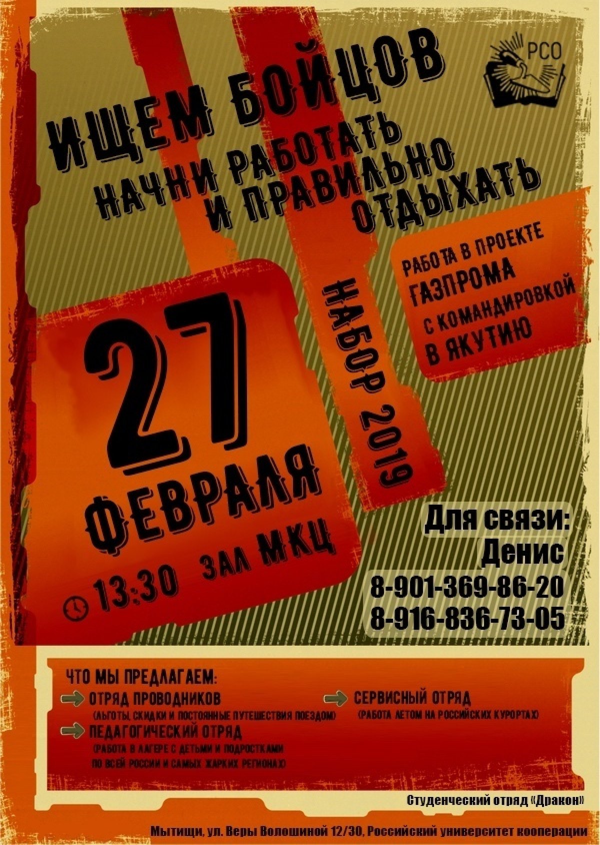 ‼Мы планировали это давно, и вот настал этот день‼ ‼Мы планировали это давно, и вот настал этот день‼