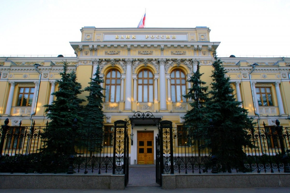 26.02.2019 в 10:30 в Ярославском филиале Финуниверситета пройдет лекция Центрального Банка РФ на тему "Ключевая ставка. Денежно-кредитная политика".