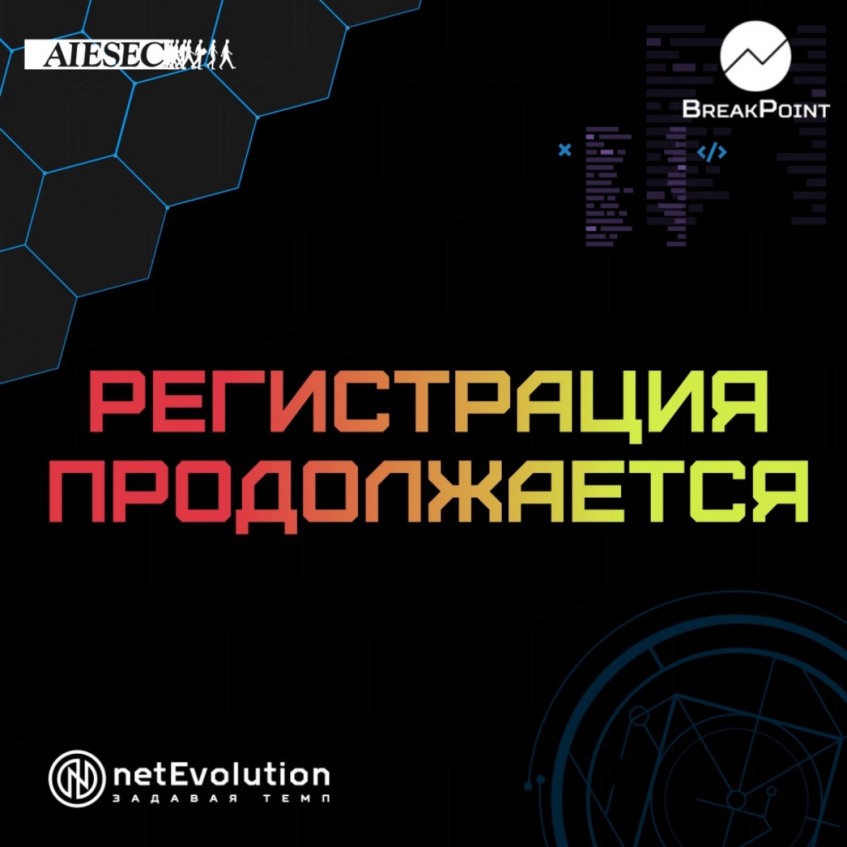 В начале марта в 'е пройдет форум лидеров технологических изменений Voronezh
