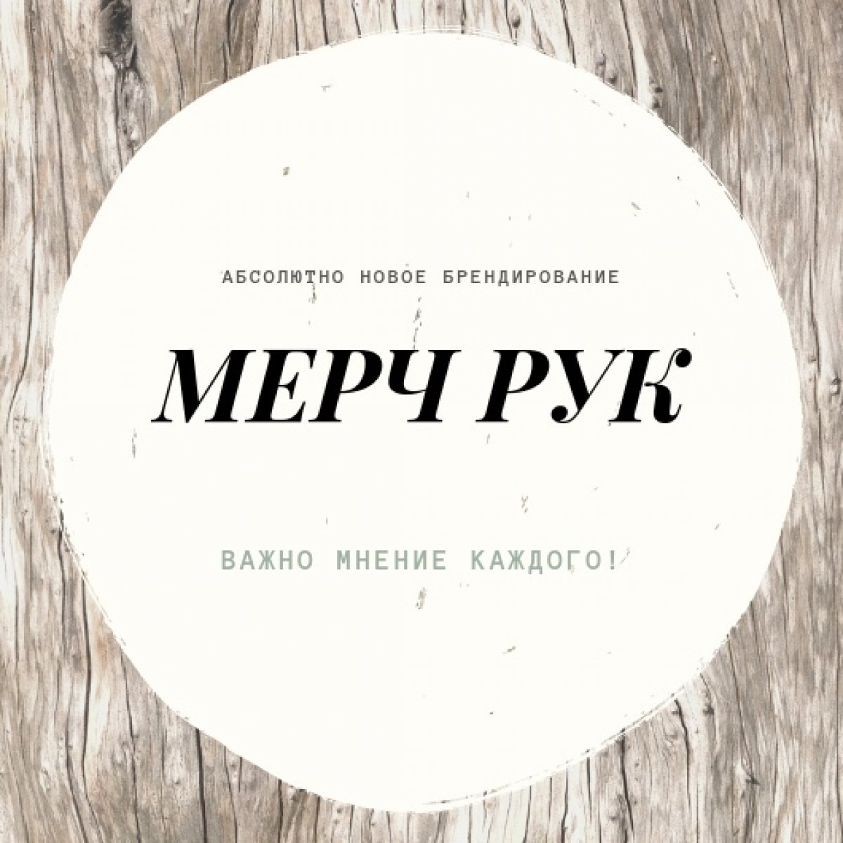 Друзья, у нас новости!