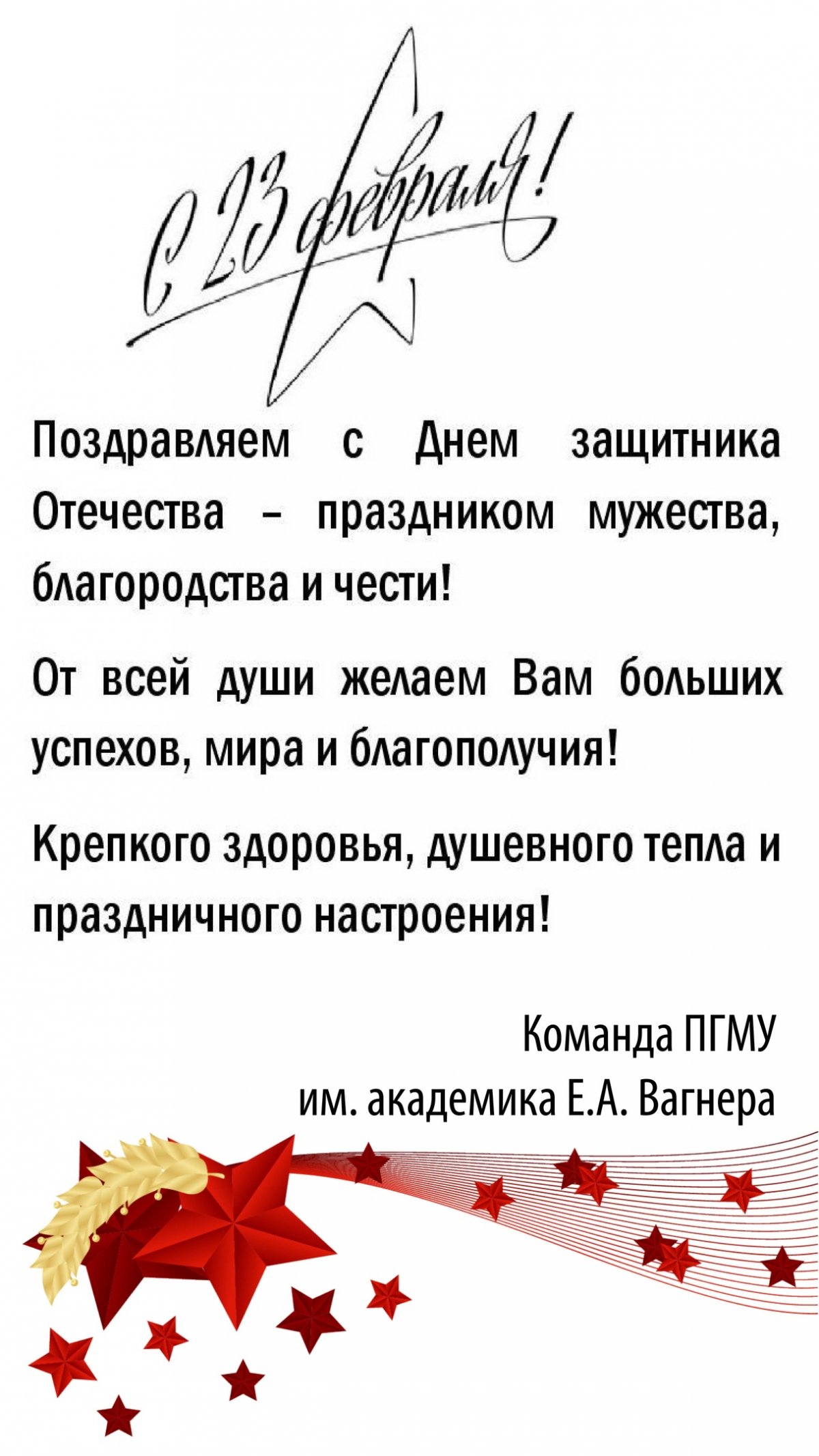 Новость от 25-02-2019