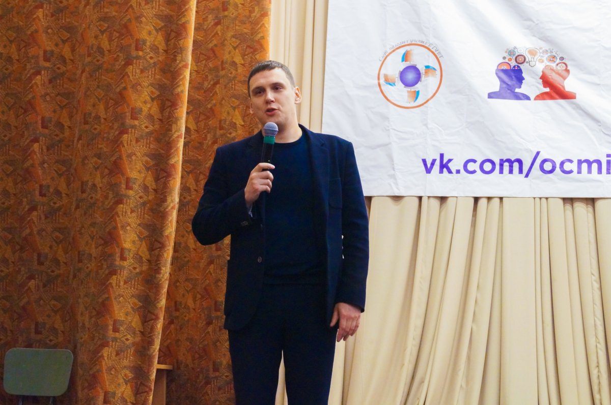 Фестиваль молодой науки