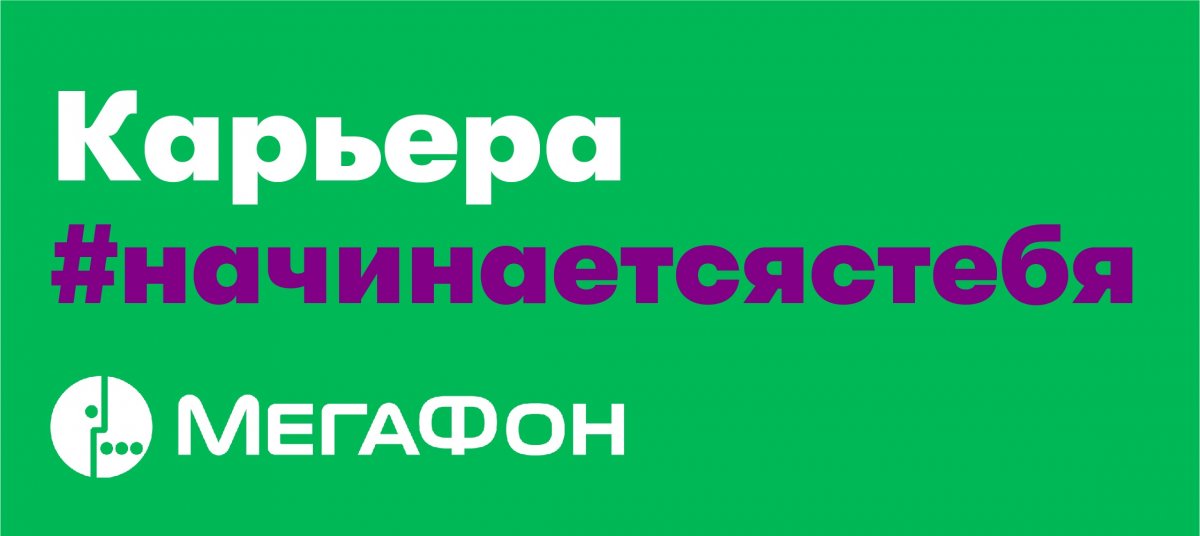 Приглашаем на работу в команду !