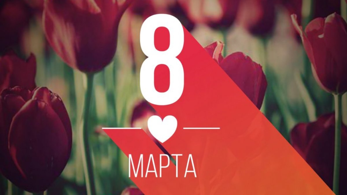 Доброе утро!