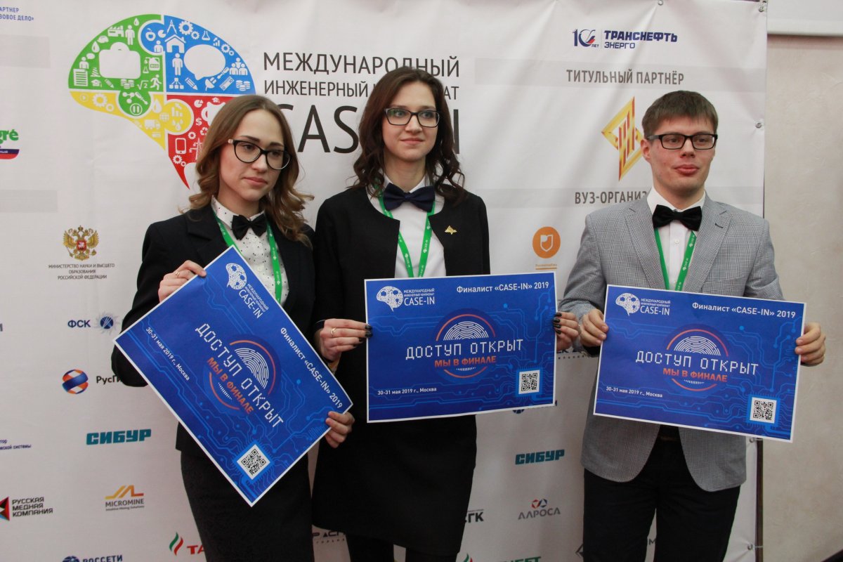 Призеры и победители отборочного этапа лиги металлургии чемпионата "Case-in" в ЛГТУ: Призеры и победители отборочного этапа лиги металлургии чемпионата "Case-in" в ЛГТУ: