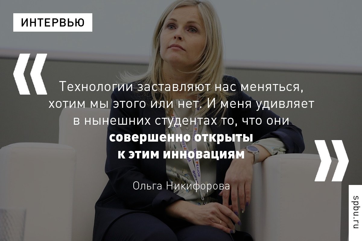 Эксперты Петербургского форума труда рассказали о переоцененности soft skills и перспективах фриланса: https://vk.cc/96mEPK Эксперты Петербургского форума труда рассказали о переоцененности soft skills и перспективах фриланса: https://vk.cc/96mEPK