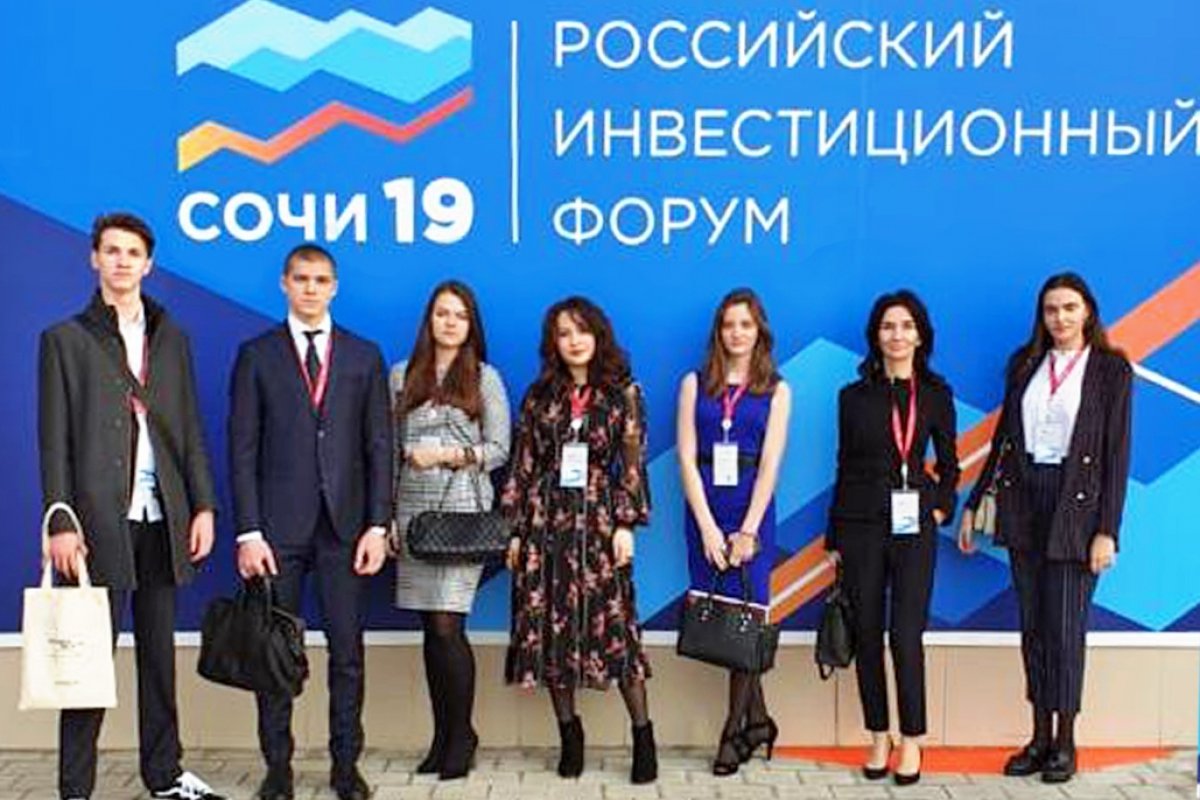 MGIMO-Odintsovo students at the Investment Forum in Sochi