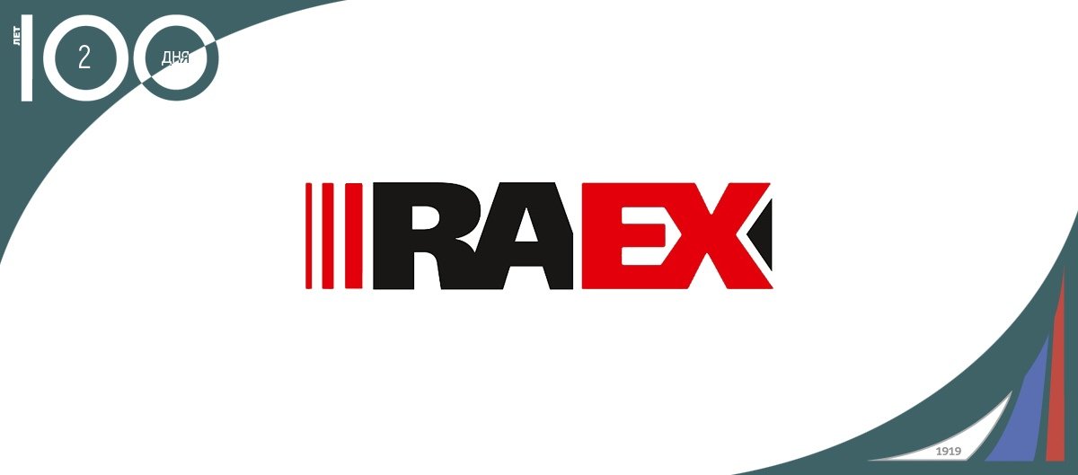 Если вы еще не поддержали Финансовый университет в голосовании RAEX, ПОРА: https://raex-rr.com/poll