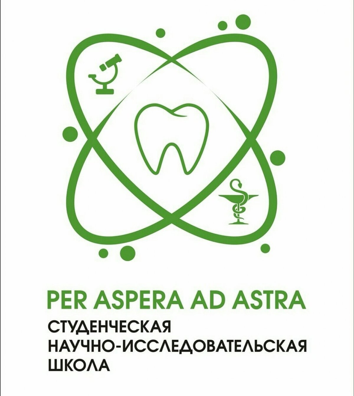 🗞В открыли Студенческую школу научной грамотности "Per aspera ad astra" @shkola_nauki