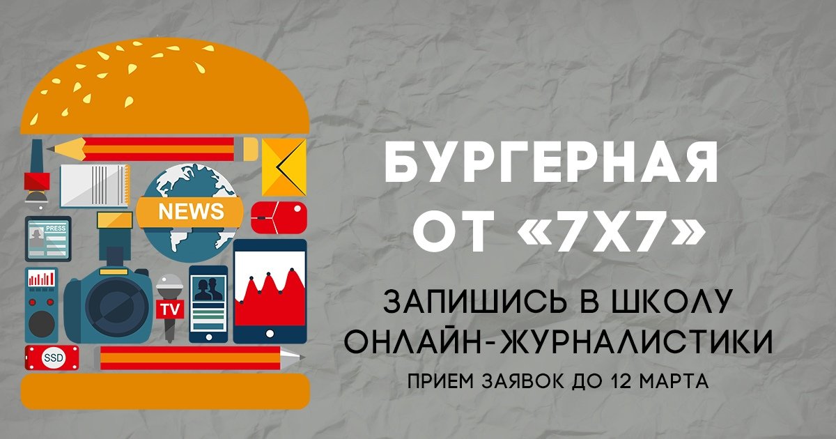 Журналисты из Костромы, хотите прокачать свои скиллы в текстах или фото?