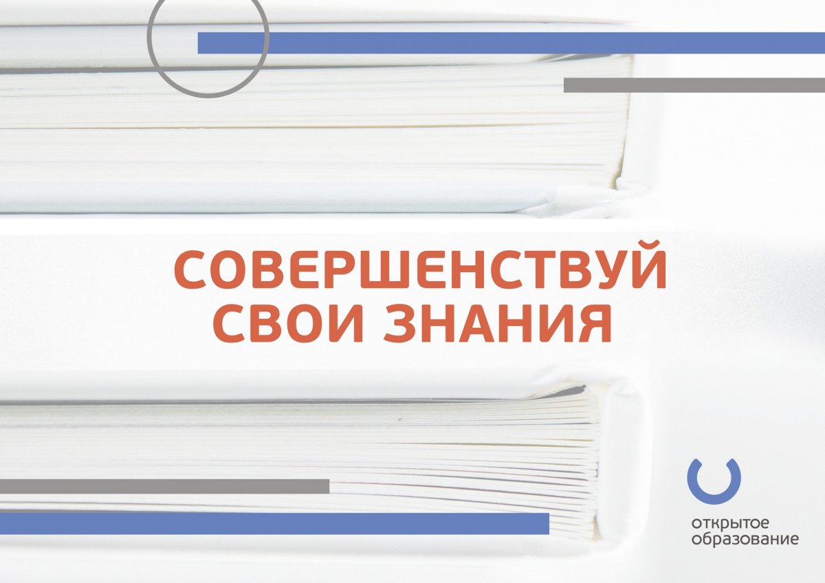 ✒ Открыта запись на бесплатные онлайн-курсы! ✒ Открыта запись на бесплатные онлайн-курсы!