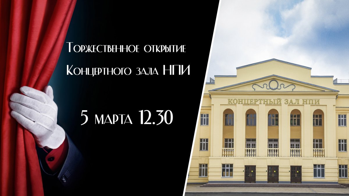 Новость от 01-03-2019