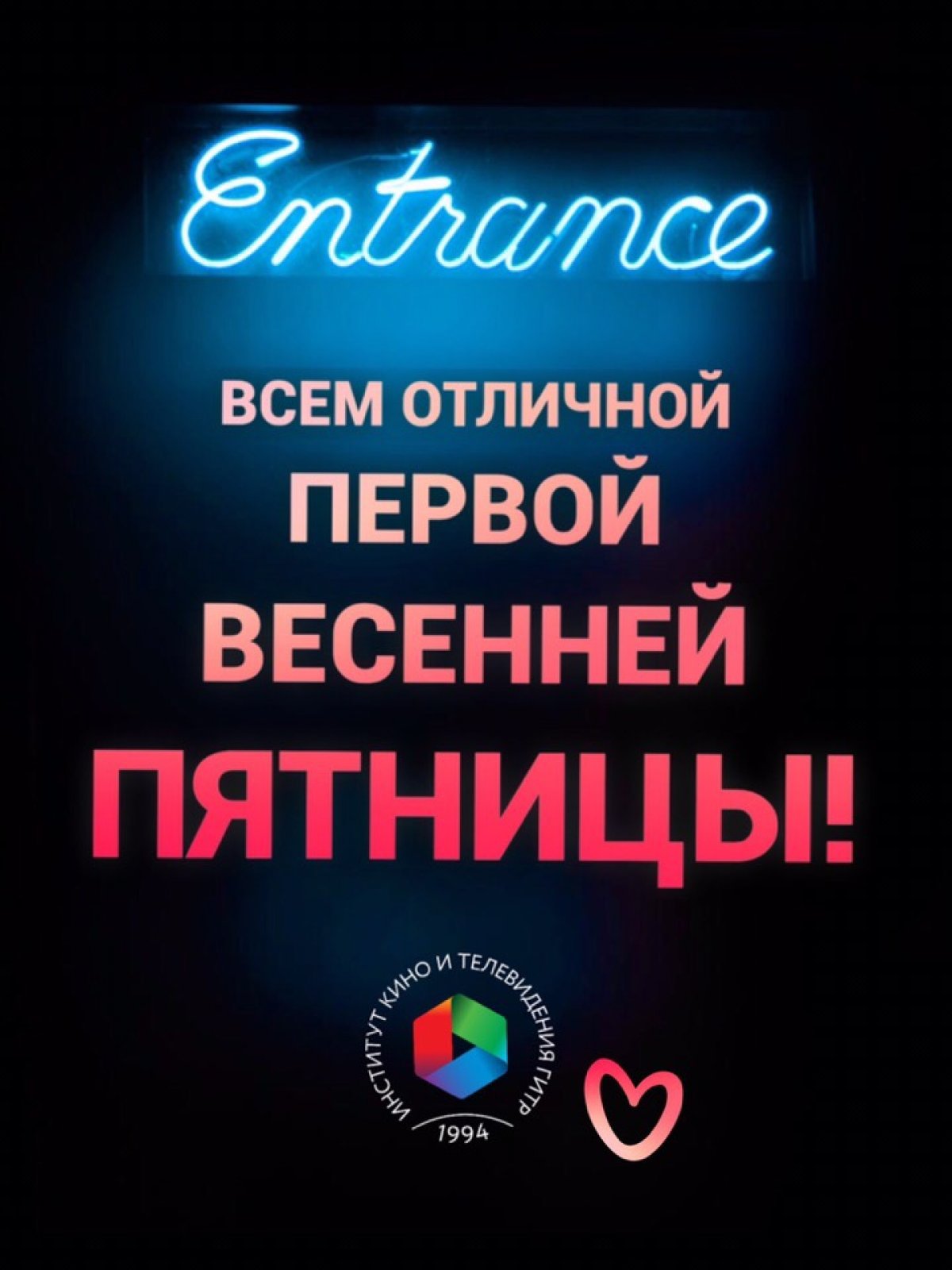 Дорогие друзья 😘