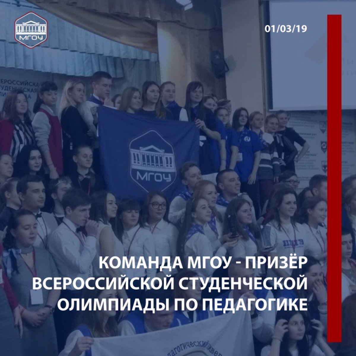 С 27 февраля по 1 марта студенты принимали участие во Всероссийской студенческой олимпиаде по педагогике «ФОРСАЙТ - ПЕДАГОГИКА»💫