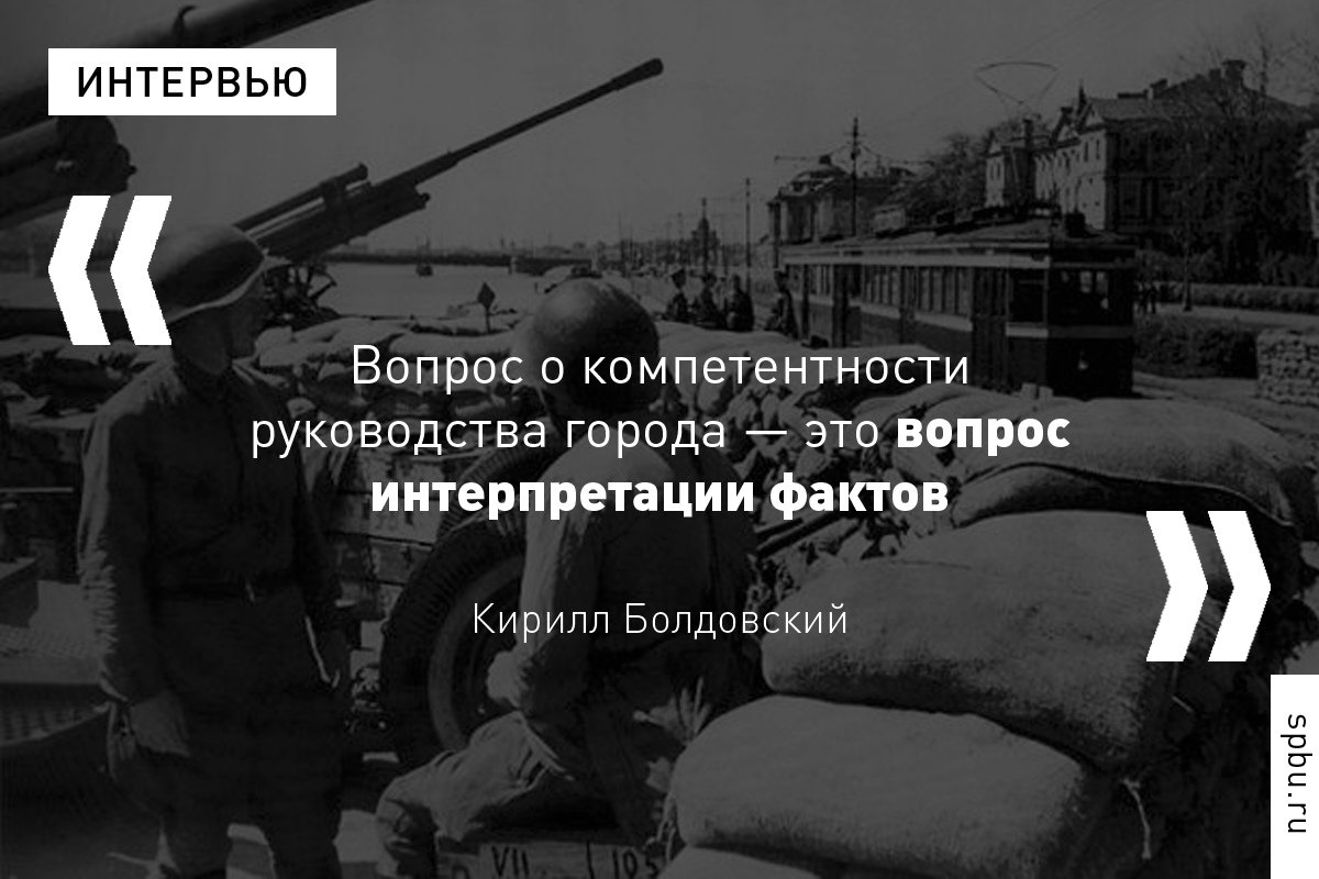 Мы уже писали, что Университет выложил в открытый доступ первый том сборника «Блокада в решениях руководящих партийных органов Ленинграда», в который вошли 1,5 тысячи ранее неизвестных документов блокадного времени: https://vk.cc/90wjFc Мы уже писали, что Университет выложил в открытый доступ первый том сборника «Блокада в решениях руководящих партийных органов Ленинграда», в который вошли 1,5 тысячи ранее неизвестных документов блокадного времени: https://vk.cc/90wjFc