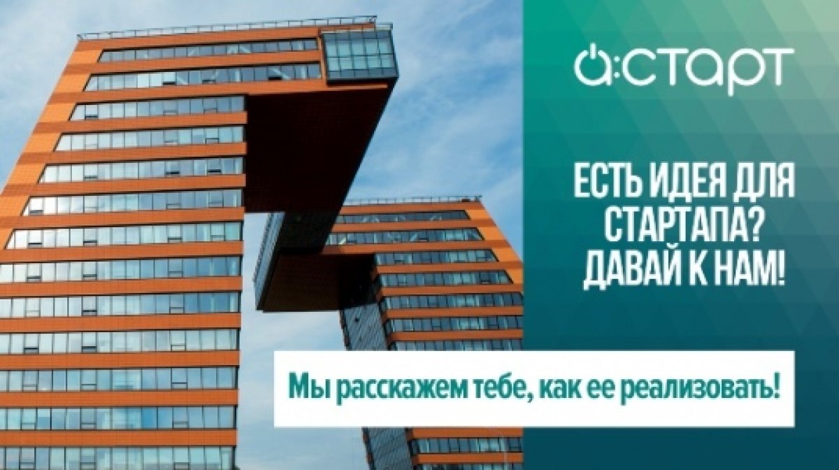 @nsu24 Новость от 03-03-2019