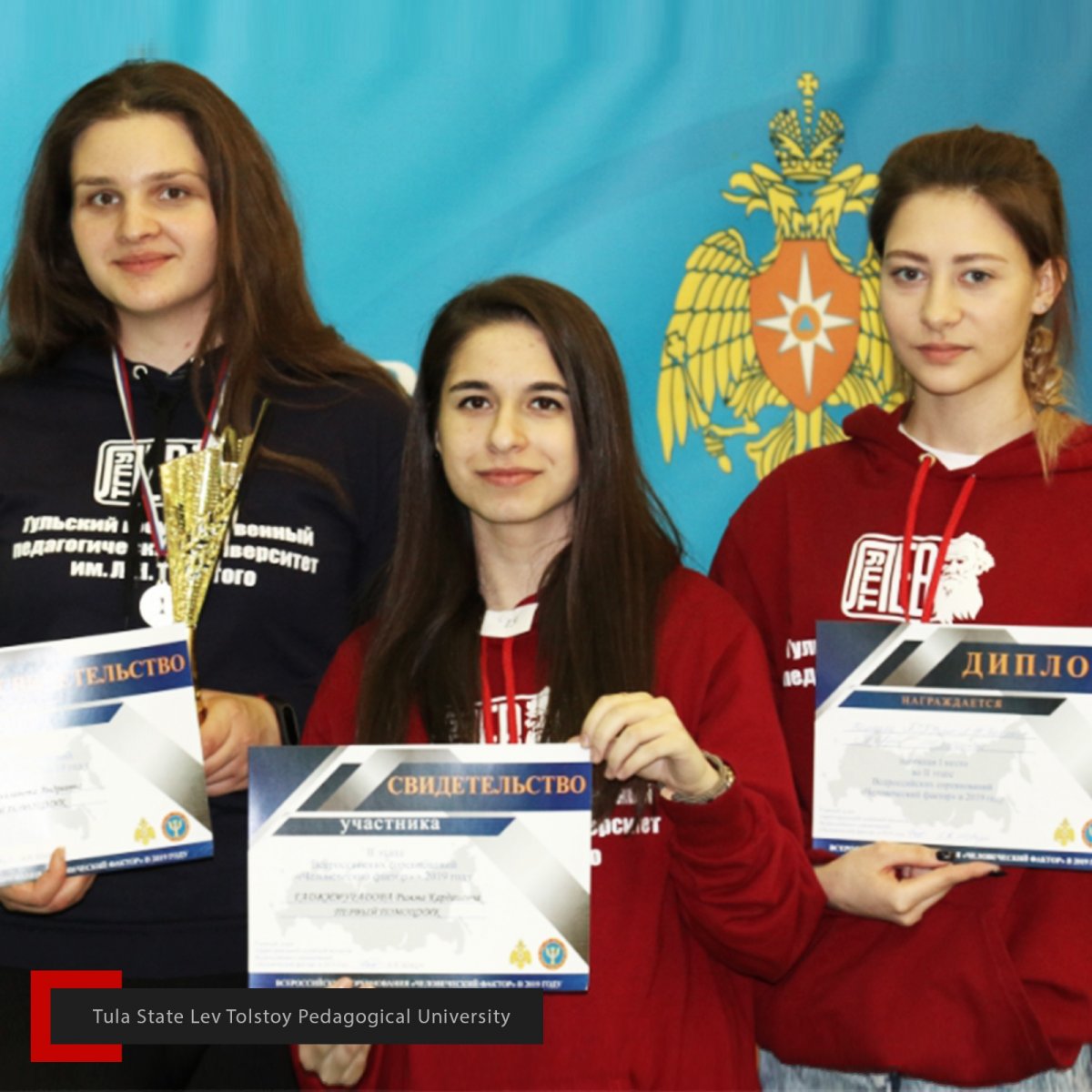 🏆 Студенты ТГПУ им. Л.Н. Толстого — победители в соревнованиях спасателей!