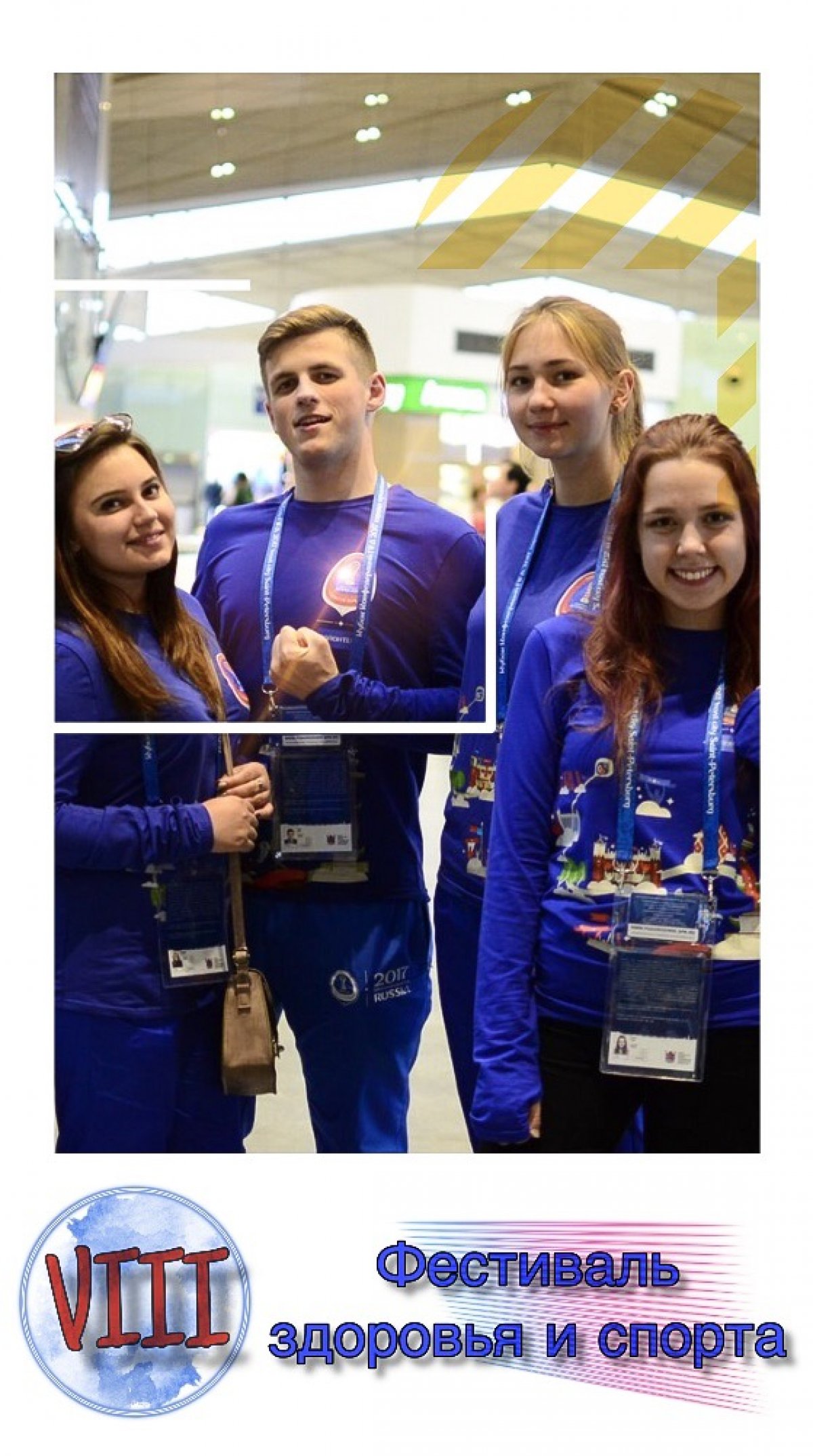 Ты активен? Новость от 03-03-2019 Ты активен? Новость от 03-03-2019