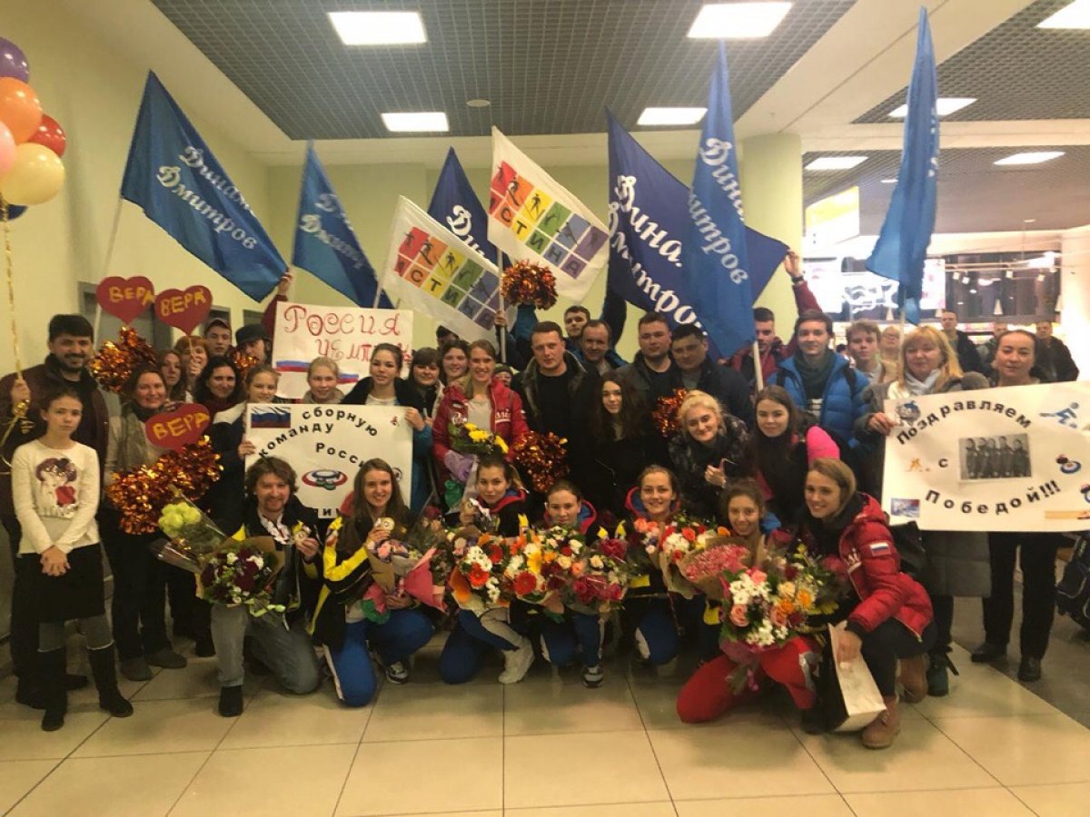 Первая за шесть лет победа женской сборной России на чемпионате мира по кёрлингу 🥌 (среди юниоров) Первая за шесть лет победа женской сборной России на чемпионате мира по кёрлингу 🥌 (среди юниоров)