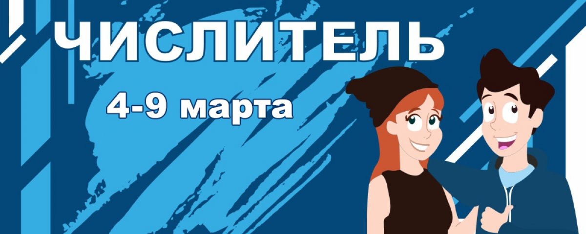 ⏰«Если ждать минуты, когда все, решительно все будет готово, никогда не придется начинать».