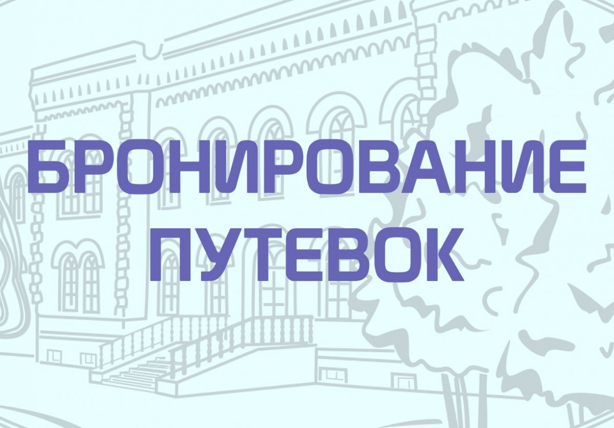 Профсоюзная организация сообщает: Профсоюзная организация сообщает: