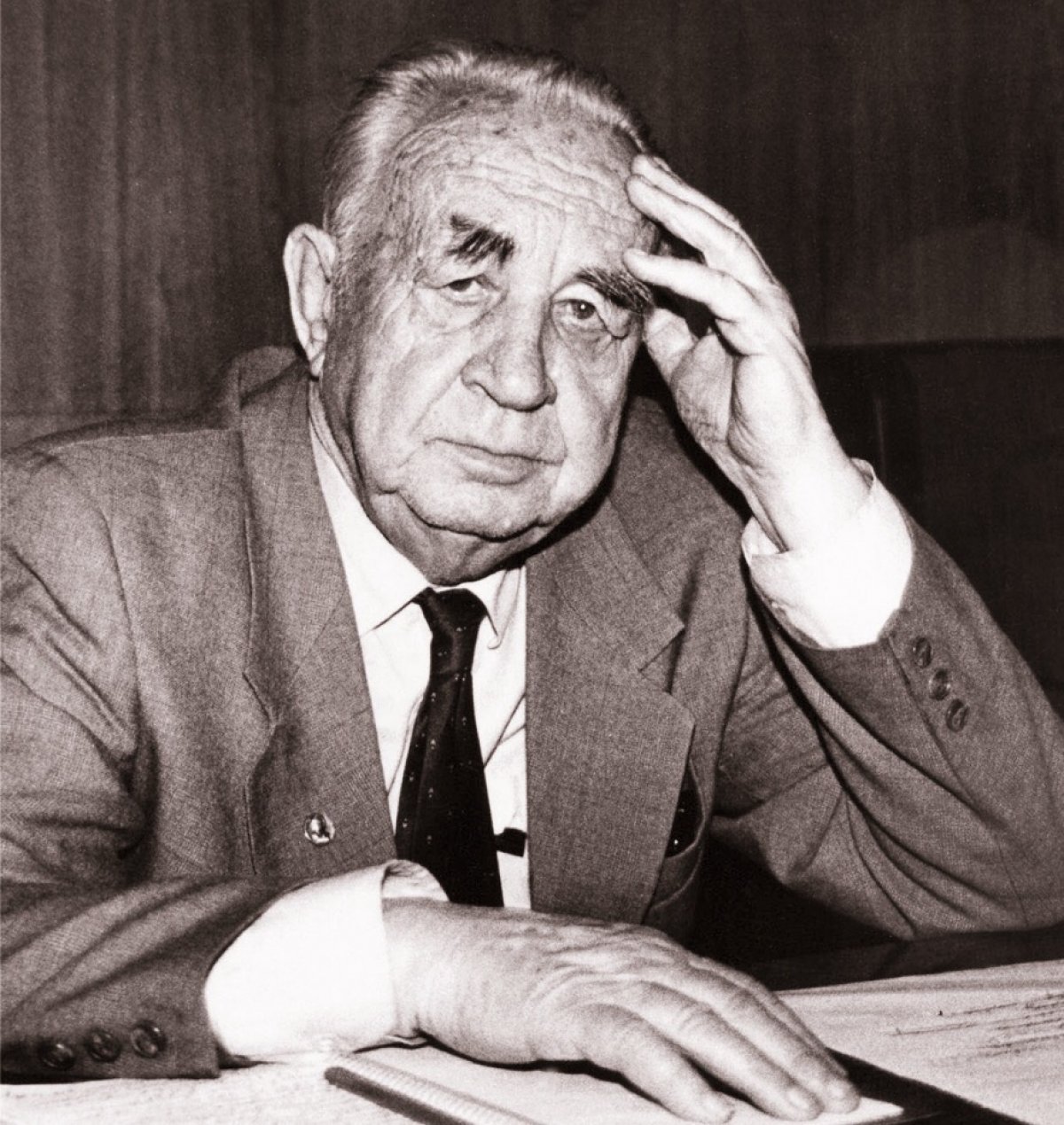 "Яковлевские чтения"