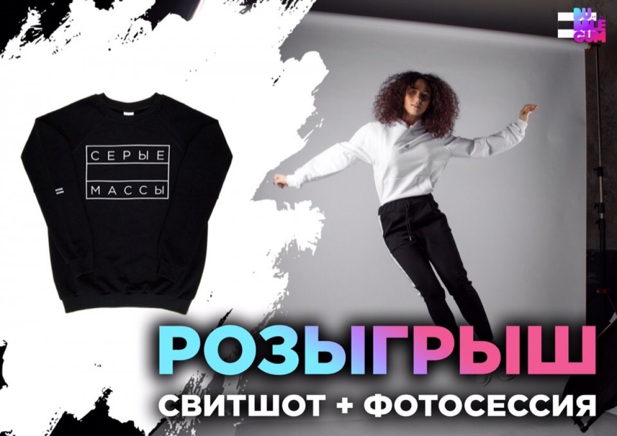 ❗РОЗЫГРЫШ ❗ Новость от 03-03-2019 ❗РОЗЫГРЫШ ❗ Новость от 03-03-2019