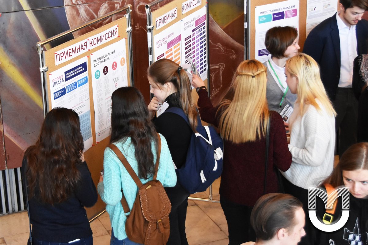 🙌🏻Дни открытых дверей в РНИМУ имени Н.И. Пирогова!🙌🏻