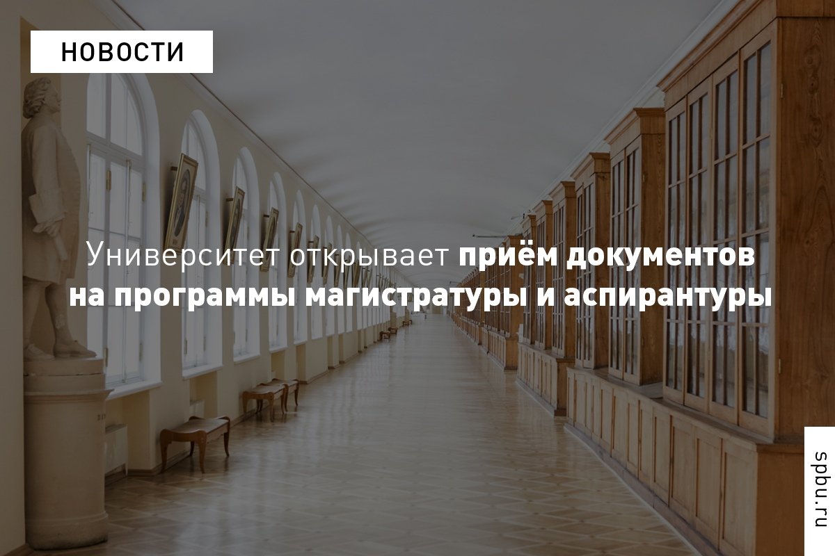 С 1 марта можно подать документы для поступления в через личный кабинет на сайте С 1 марта можно подать документы для поступления в через личный кабинет на сайте