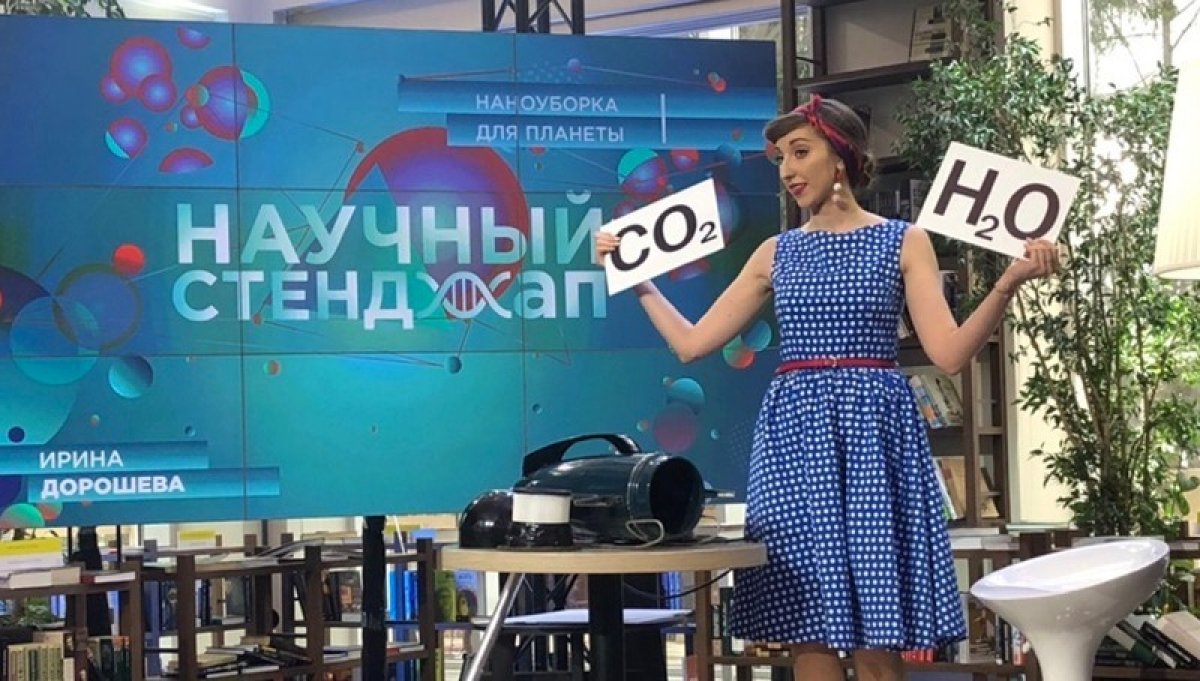 Телеканал «Россия-К» и ассоциация «Science Slam Россия» выпустили очередной совместный телепроект о науке — «Научный стендап», в котором приняла участие аспирант ФТИ Ирина Дорошева