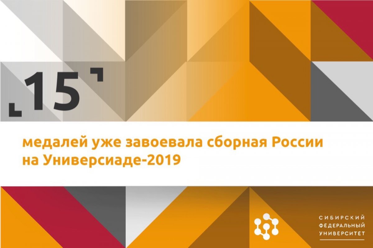 Соревнования только-только стартовали, а наша сборная уже занимает первое место в медальном зачёте ⛷🏂🎿 Уверены, на достигнутом спортсмены останавливаться не собираются. Желаем ребятам удачи и верим в их новые победы 💪