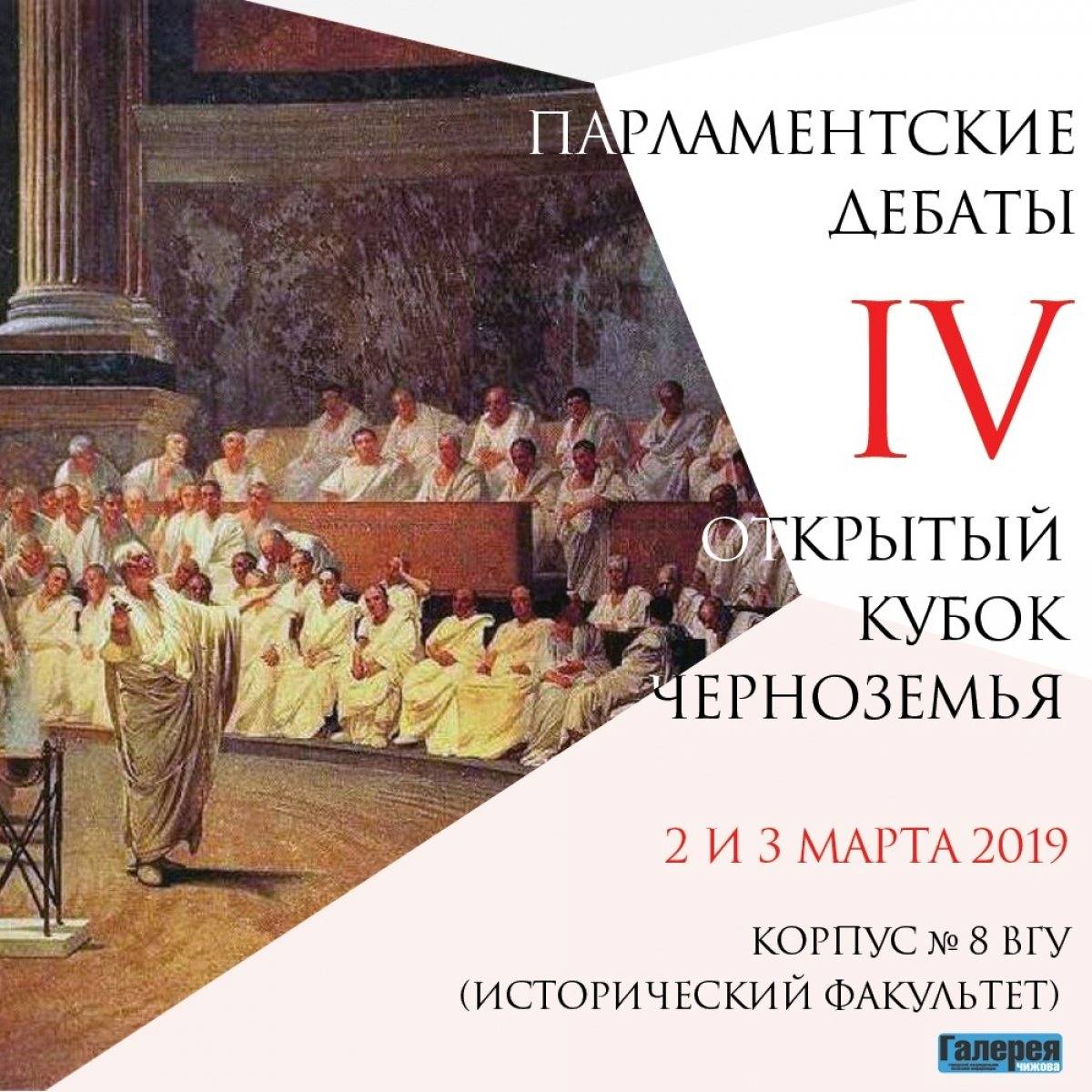 Продолжаем анонсировать яркие события первых дней весны, проходящие в ! 😉