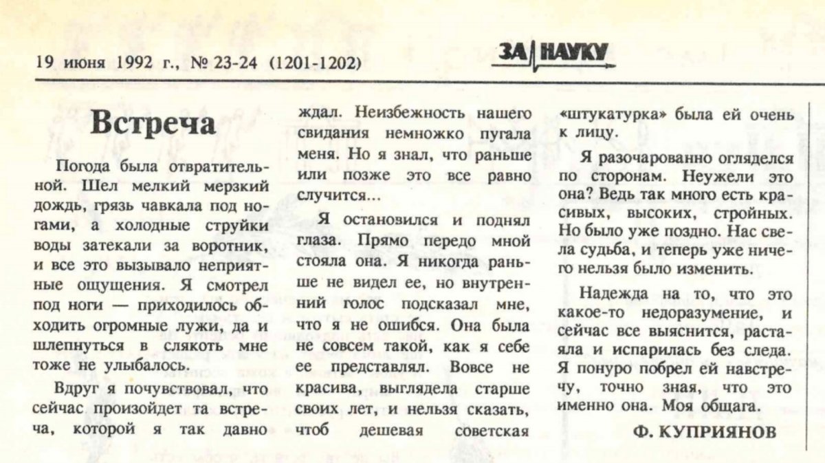 А с каким настроением вы возвращаетесь в общагу после пар?