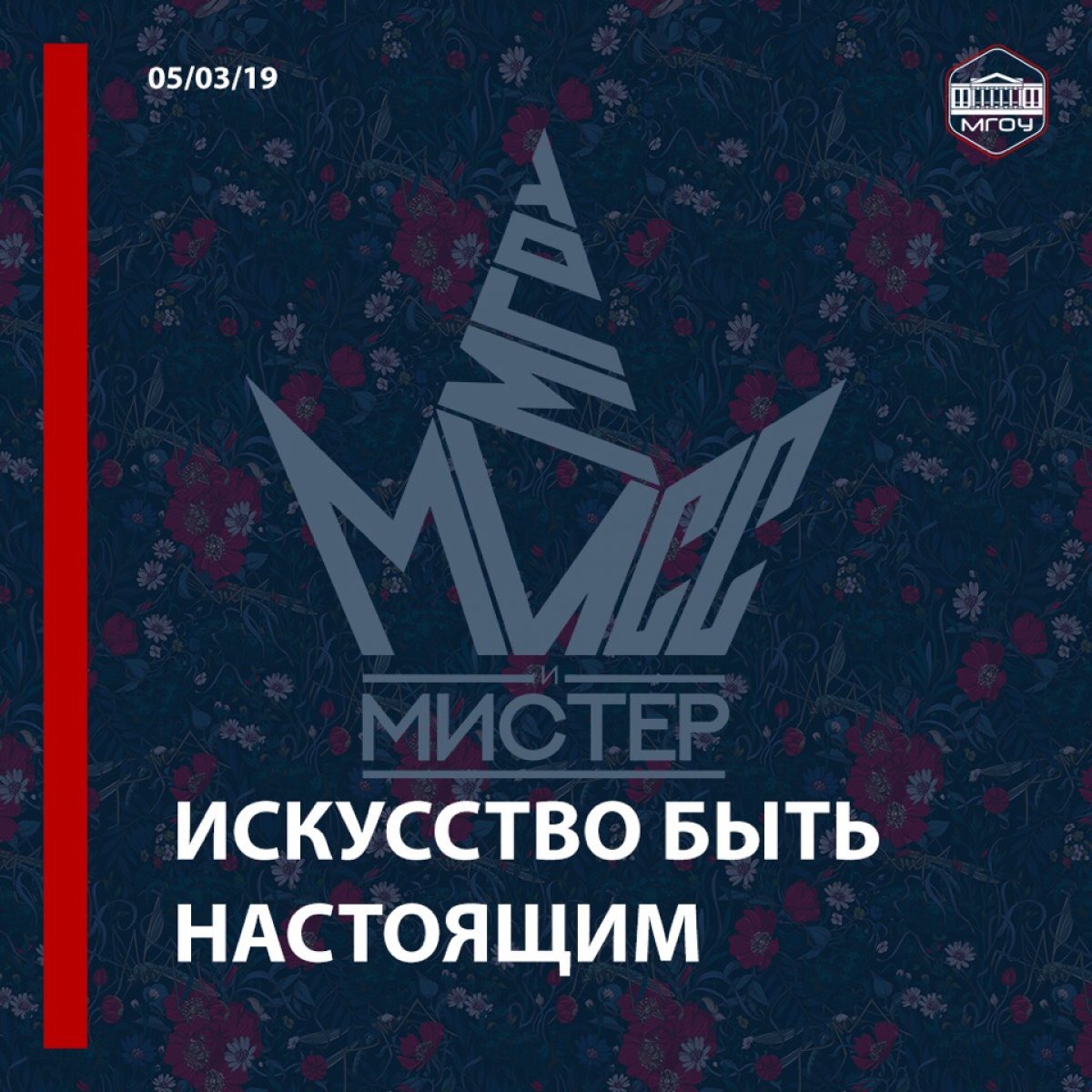 Весна начнётся уже в эту среду🌻