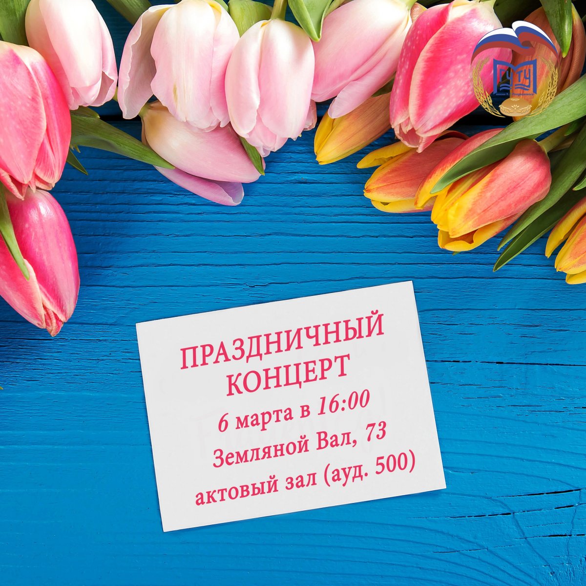 Пусть в душе поет весна💐💐💐