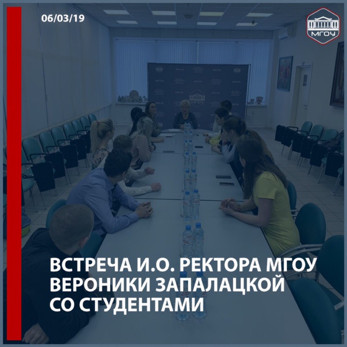 Любимый университет продолжает радовать нас событиями💫 В встреча с и.о. ректора Вероникой Запалацкой