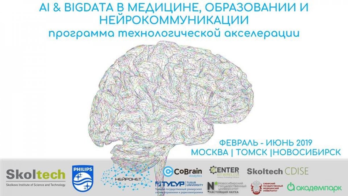 Медицинский центр мозга